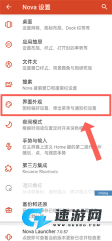 时光轮图标包 第9张图