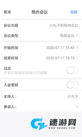 百灵一会