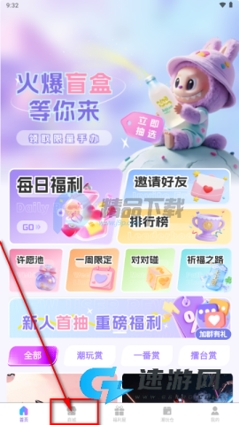 潮玩万物 潮玩万物 第6张图