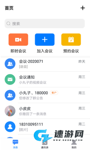 百灵一会