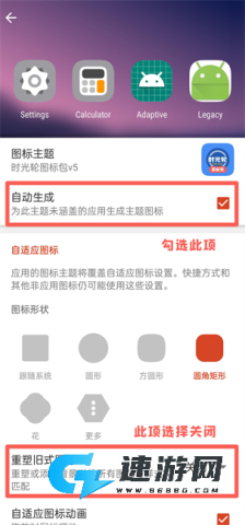 时光轮图标包 第13张图