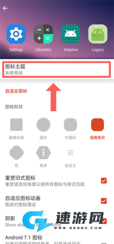 时光轮图标包 第11张图