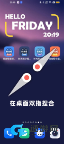 时光轮图标包 第4张图