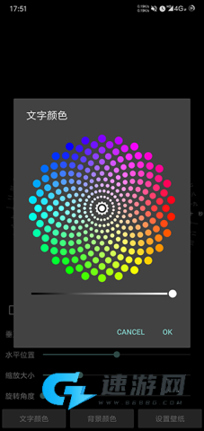 时间转盘屏保 第1张图