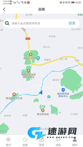益猪智慧社区 第2张图