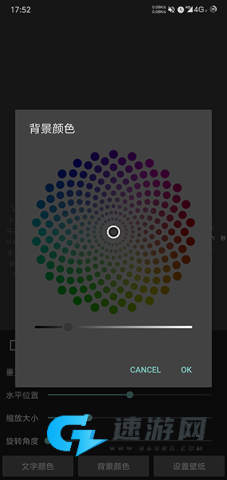 时间转盘屏保
