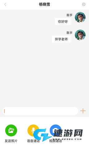 星伴学