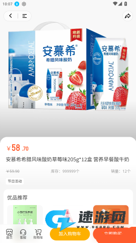 泽依通 第3张图