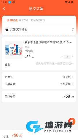 泽依通 第5张图