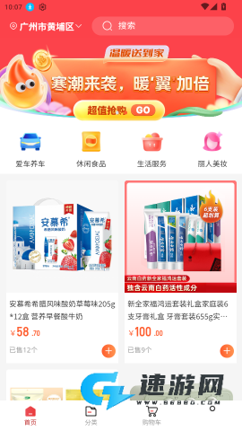 泽依通 第2张图