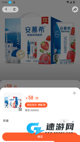 泽依通 第4张图