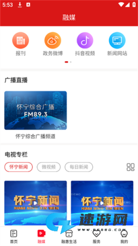 独秀怀宁