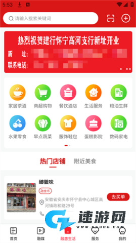 独秀怀宁