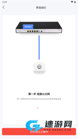 海康易调试 第4张图