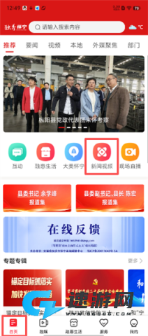 独秀怀宁 第5张图
