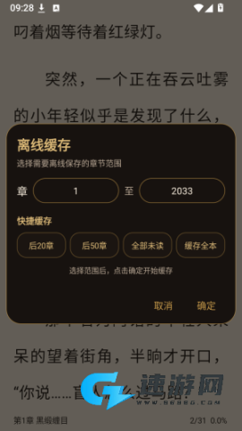 玄卷 第8张图