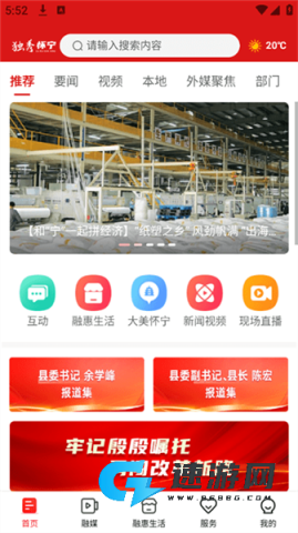 独秀怀宁