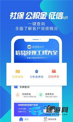 狐查查