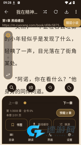 玄卷 第1张图
