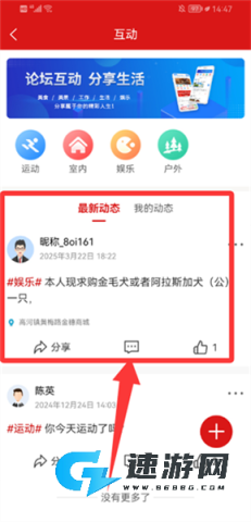 独秀怀宁 第4张图
