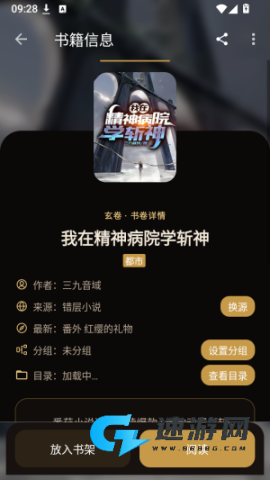 玄卷