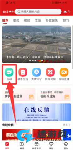 独秀怀宁 第3张图