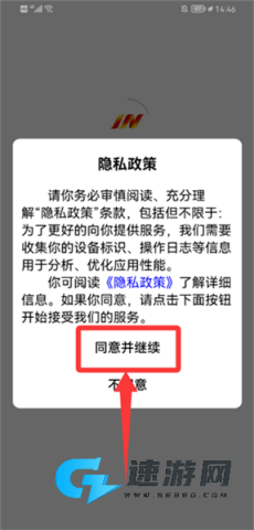 独秀怀宁 第2张图