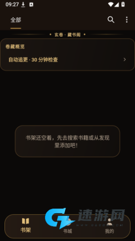 玄卷