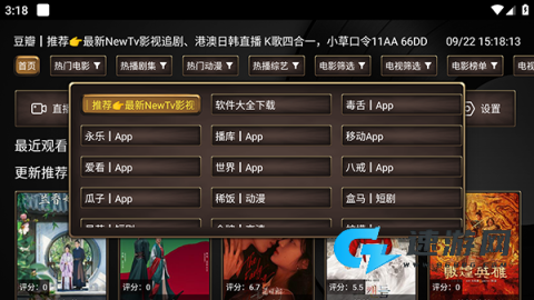 士拨鼠乘风破浪 第1张图