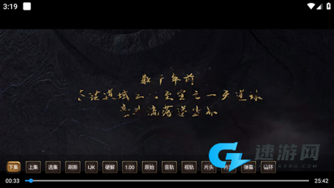 士拨鼠乘风破浪 第4张图