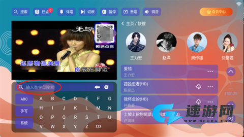 麦浪KTV 第4张图