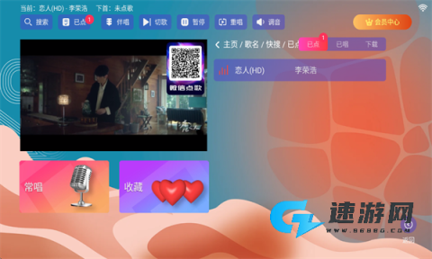 麦浪KTV