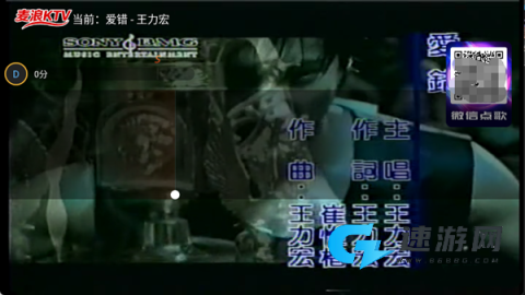 麦浪KTV 第5张图
