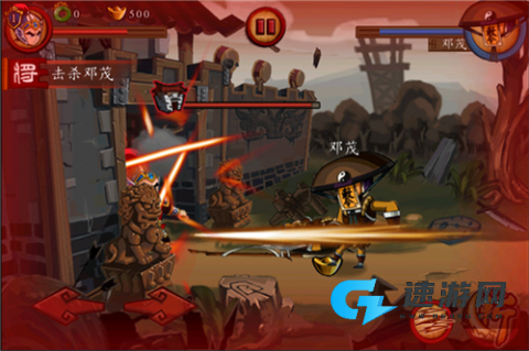 将爆三国