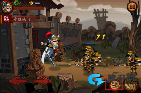 将爆三国 第6张图