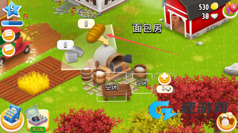 卡通农场国际服 第13张图