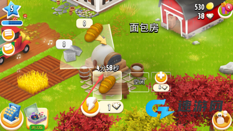 卡通农场国际服 第14张图