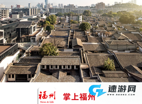 掌上福州客户端官方版 掌上福州 第1张图