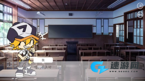 凹凸学园 第2张图