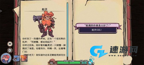 肉鸽弹弹奇兵 第9张图