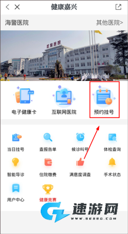 读嘉 第11张图