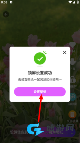 玩转小组件
