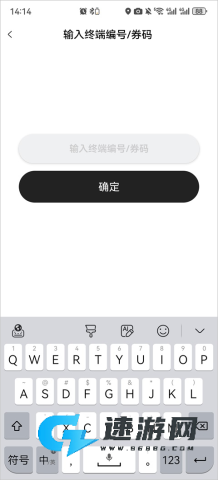 问界充电 第4张图