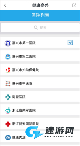 读嘉 第10张图