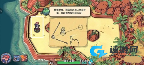 肉鸽弹弹奇兵 第5张图