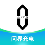 问界充电v1.0.0