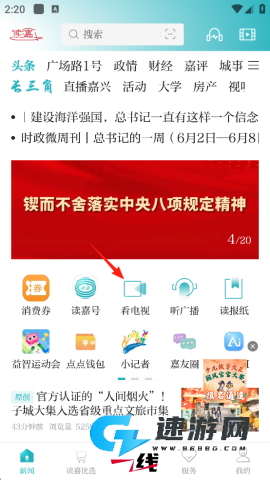 读嘉 第1张图