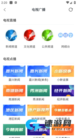 读嘉 第2张图