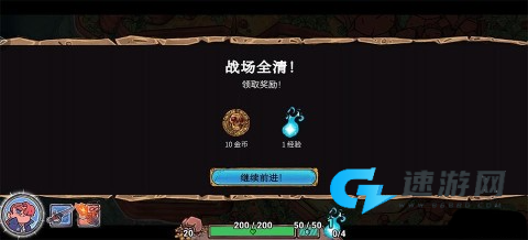 肉鸽弹弹奇兵 第7张图