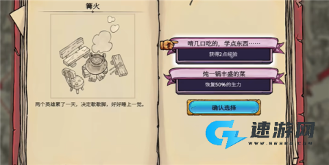 肉鸽弹弹奇兵